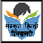 icon org.shrutijha.sanskrit_hindidictionary 1.3