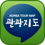 icon 전국 관광지도 앱(국내여행, 관광정보) per oppo A3