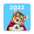 icon com.guide.novyjgod2022.novogodnieotkrytkinovyjgod 1.0