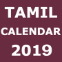 icon Tamil Calendar 2019 Free