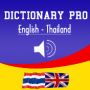 icon English Thai Dictionary