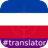 icon Guarani English Translator 5.2
