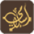 icon islami 1.6.1