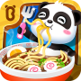 icon Little Panda's Chinese Recipes per cat S61