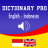 icon English Indonesian Dictionary 3.6