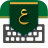 icon com.ziipin.softkeyboard.saudi 3.24.237