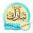 icon dev.tabaraka.moaalim 1.0