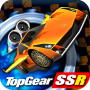 icon Top Gear: Stunt School SSR per BLU S1