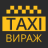icon Taxi Virage 4.2.4