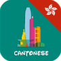 icon Learn Cantonese daily - Awabe per Samsung Galaxy Grand Neo Plus(GT-I9060I)