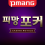 icon Pmang Poker : Casino Royal per tecno Camon i Click