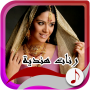 icon com.nicetone.sonneries_hindia_ringtones