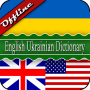 icon English Ukrainian Dictionary