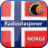 icon Radiostasjoner NORGE 1.4