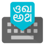 icon Google Indic Keyboard per intex Cloud Matte
