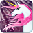 icon Unicorn pony princess dress up 1.0.6