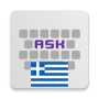 icon Greek for AnySoftKeyboard