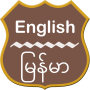 icon English To Burmese Dictionary