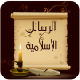 icon com.mobirook.islamic_msg