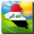 icon com.mobilesoft.irakweather 2.0.32