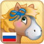icon com.ls.smartspeller.rus