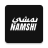 icon NAMSHI 13.8
