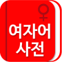 icon org.sopt.woman
