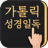 icon com.dydbook.cck 1.3.1.4