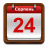 icon com.agus.ukraine.calendar 2.0.6