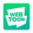 icon Naver Webtoon 2.20.0