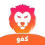 icon Kafu - Voice Chat & Game Play