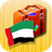 icon Arabic Phrasebook 2.4