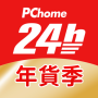 icon PChome24h購物 l 每天一起變更好 per Sigma X-treme PQ51