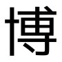 icon Kanji Reader
