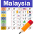 icon Malaysia Calendar 7.6.3