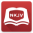 icon NKJV BibleStudy 7.10.0.0.661