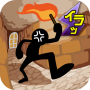 icon イライラダンジョン