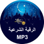 icon fr.mesreduc.alruqyahalshariah
