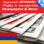 icon Armenia Newspapers