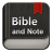 icon com.boxonthetable.bibleandnote 2.9.7