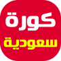 icon com.saudi.app.saudi_newspaper