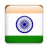 icon INDIA VPN 4.5