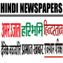 icon Hindi Newspapers