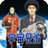 icon SpaceBrothersTVanimeDigitalClockLivewallpaper 1.0.2