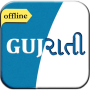 icon Gujarati Dictionary