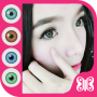 icon Beauty Softlens Camera