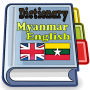 icon English Myanmar Dictionary
