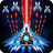 icon Space Shooter 1.867