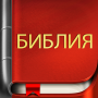 icon Russian Bible