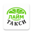 icon Lime Taxi 3.33.4